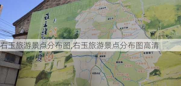 右玉旅游景点分布图,右玉旅游景点分布图高清