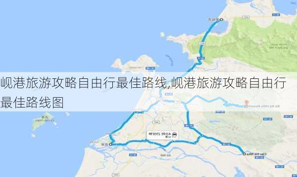 岘港旅游攻略自由行最佳路线,岘港旅游攻略自由行最佳路线图