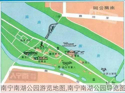 南宁南湖公园游览地图,南宁南湖公园导览图