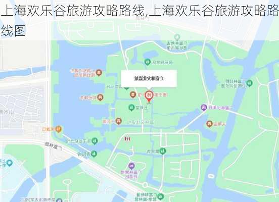 上海欢乐谷旅游攻略路线,上海欢乐谷旅游攻略路线图