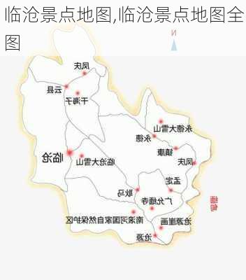 临沧景点地图,临沧景点地图全图