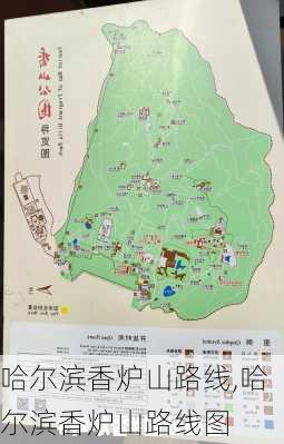 哈尔滨香炉山路线,哈尔滨香炉山路线图