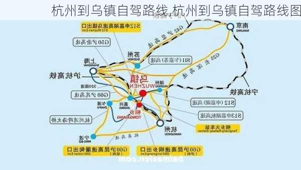 杭州到乌镇自驾路线,杭州到乌镇自驾路线图