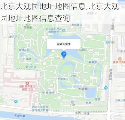 北京大观园地址地图信息,北京大观园地址地图信息查询