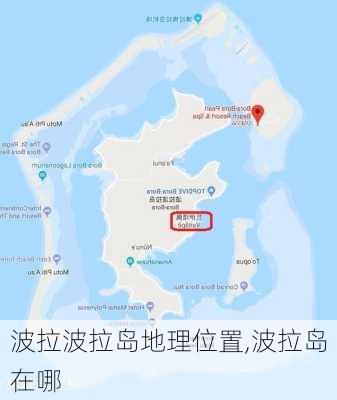 波拉波拉岛地理位置,波拉岛在哪