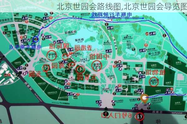 北京世园会路线图,北京世园会导览图