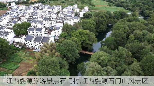 江西婺源旅游景点石门村,江西婺源石门山风景区