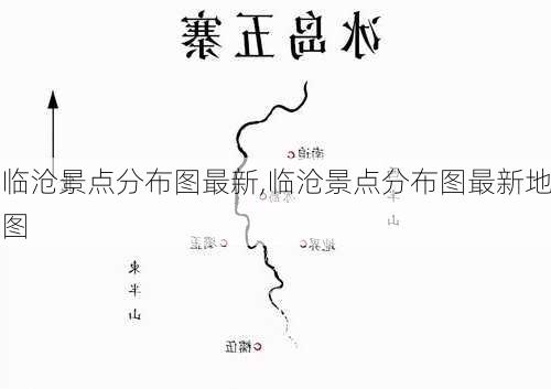 临沧景点分布图最新,临沧景点分布图最新地图