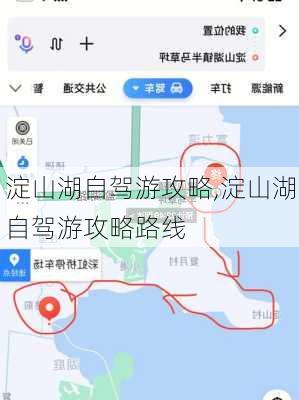 淀山湖自驾游攻略,淀山湖自驾游攻略路线