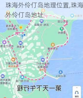 珠海外伶仃岛地理位置,珠海外伶仃岛地址