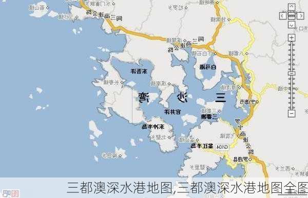 三都澳深水港地图,三都澳深水港地图全图