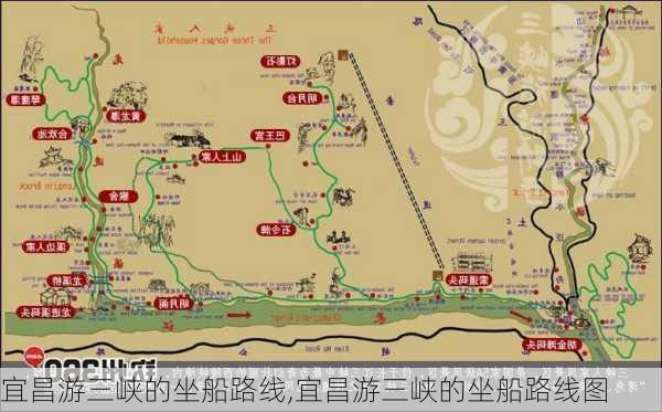 宜昌游三峡的坐船路线,宜昌游三峡的坐船路线图