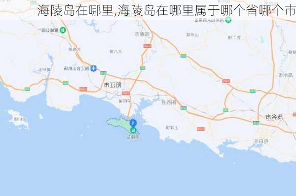 海陵岛在哪里,海陵岛在哪里属于哪个省哪个市