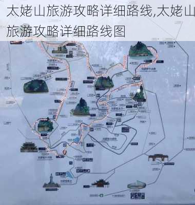 太姥山旅游攻略详细路线,太姥山旅游攻略详细路线图